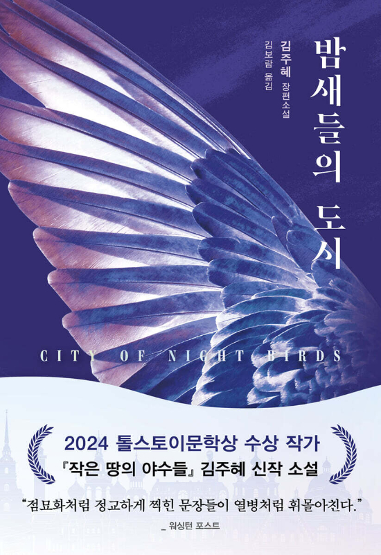 다산북스 제공 