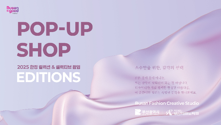 신세계 센텀시티 제공