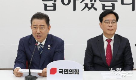 김병기, 송언석 예방