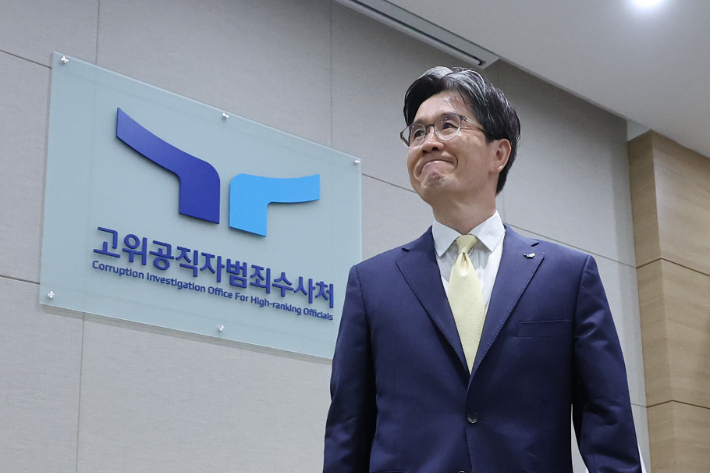공수처장 "특검 수사, 최대한 협조할 것…10명 이상 파견"