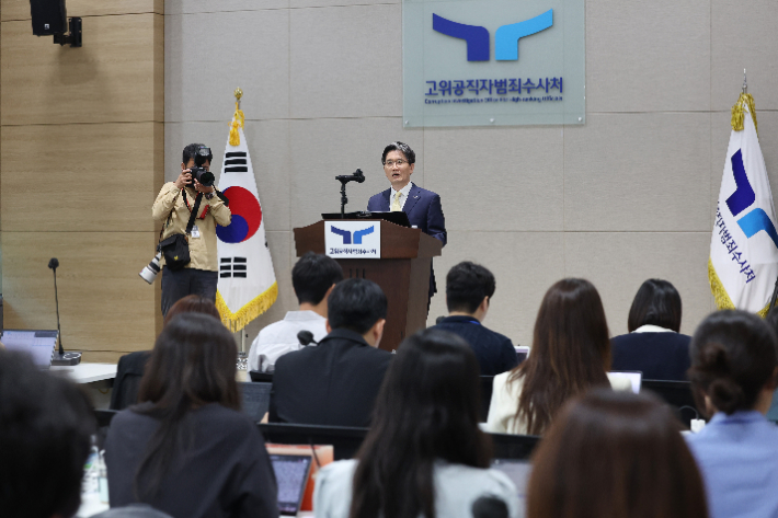 오동운 고위공직자범죄수사처장이 17일 정부과천청사 공수처에서 열린 기자간담회에서 발언하고 있다. 연합뉴스