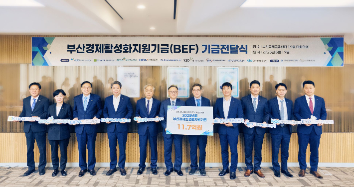 부산경제진흥원 제공