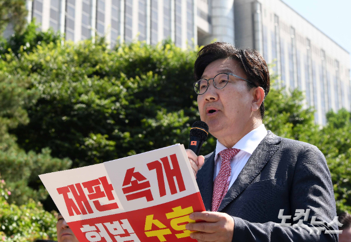'대법관 증원' 찬성했던 권성동, 15년 뒤 돌변 왜?[오목조목]
