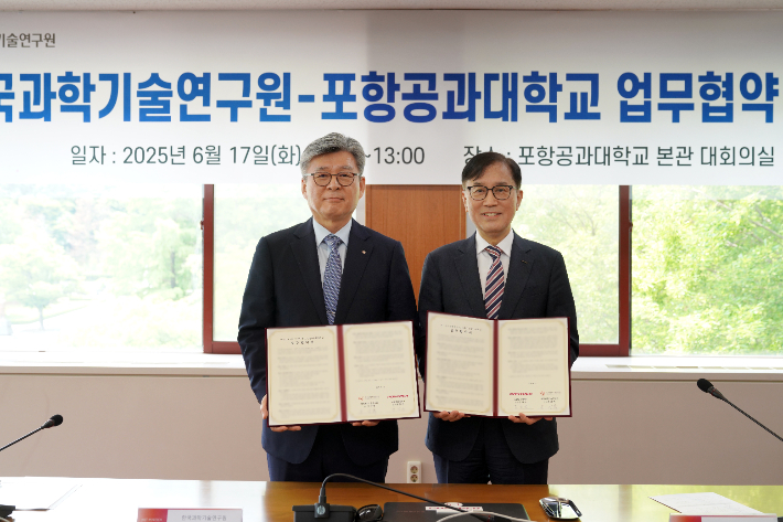 오상록 한국과학기술연구원 원장, 김성근 포스텍 총장이 업무협약식을 마치고 기념촬영을 하고 있다.(왼쪽부터). 포스텍 제공