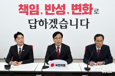 국민의힘 송언석 원내대표, 강훈식 대통령 비서실장-우상호 정무수석 접견