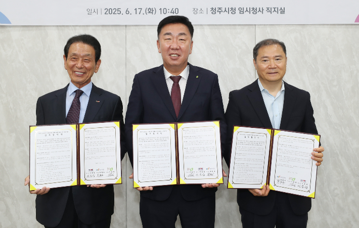 청주시 제공