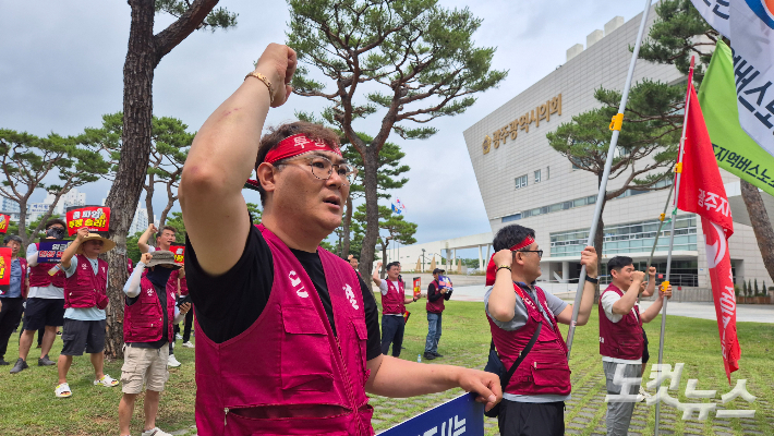 전국자동차노동조합연맹 광주지역버스노동조합이 17일 광주 서구 광주시청 앞에서 궐기대회를 열고 광주시와 사용자 측의 성실한 교섭을 촉구하고 있다. 한아름 기자