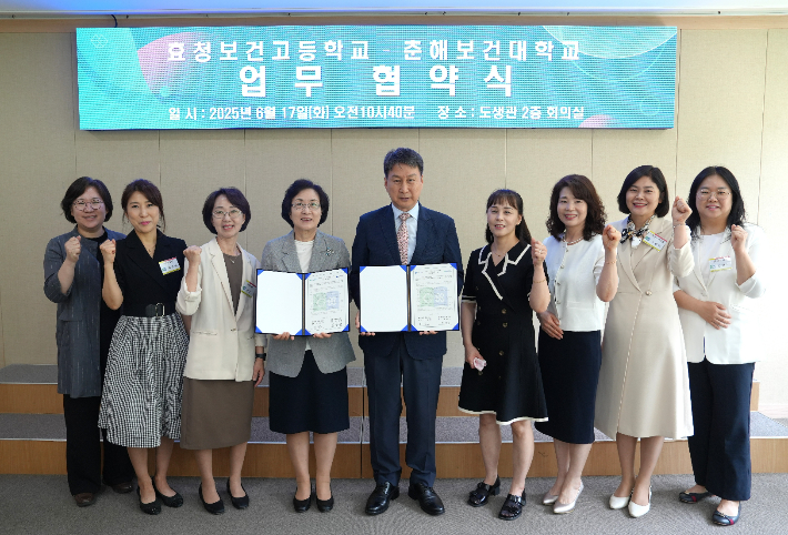 춘해보건대학교와 효청보건고등학교는 17일 대학 도생관 대회의실에서 교육과정 운영협력 및 상호발전을 위한 업무 협약을 체결했다. 춘해보건대 제공 