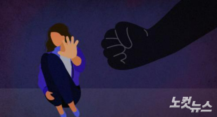 10대 의붓딸 성폭행한 계부…경찰, 구속영장