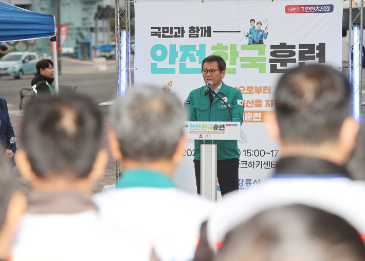 "시민 중심 안전 도시" 강릉시, 5년 연속 재난관리평가 '우수기관' 선정