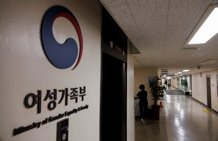 여가부→성평등가족청소년부…"소년·남성 함께하는 성평등"