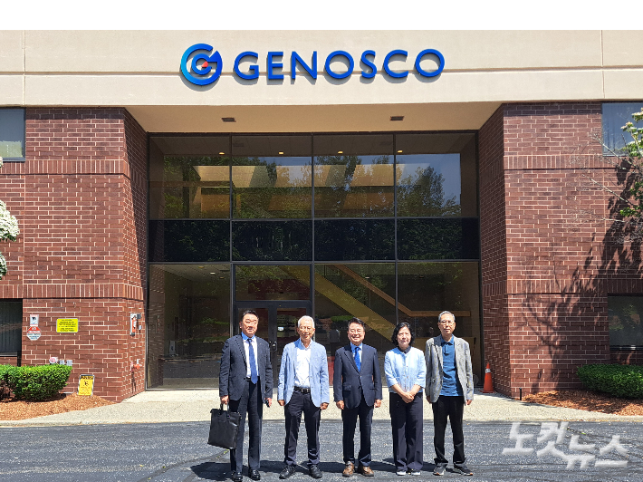 육동한 춘천시장은 지난 16일(현지시간), 미국 보스턴에 위치한 바이오기업 제노스코(Genosco) 본사를 방문했다. 진유정 기자