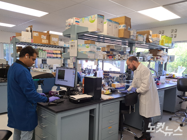  미국 보스턴에 위치한 바이오기업 제노스코(Genosco) 본사. 진유정 기자