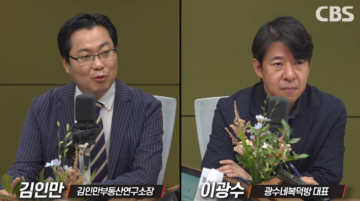 [집값토론] "서울 집값이 미쳤어요…어디까지 오르나?"