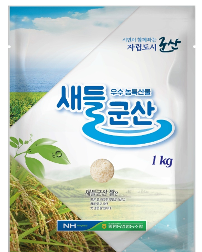 군산쌀 대표브랜드 '새들군산'. 군산시 제공