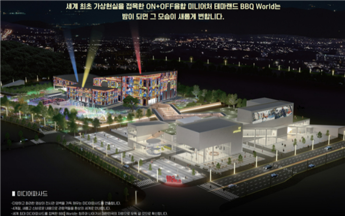 충북개발공사 제공