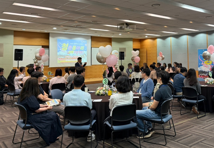 경주시가 저출생 극복을 위해 마련한 '청춘동아리, 두근두근 설렘의 시작 프로젝트' 매칭캠프. 경주시 제공