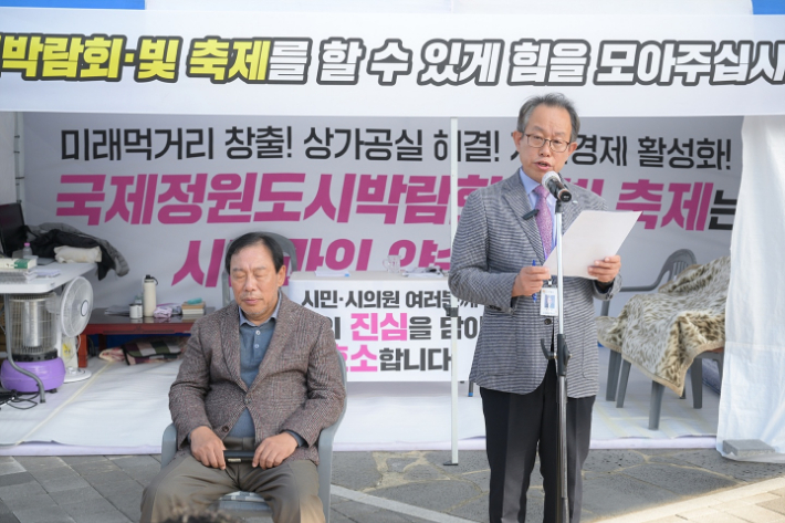 지난해 국제정원도시박람회와 빛 축제 예산안 통과를 촉구하며 단식에 나섰던 최민호 세종시장. 세종시 제공