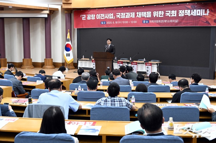 국민의힘 김용태 비상대책위원장이 18일 서울 여의도 국회 의원회관에서 열린 