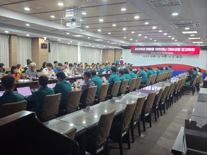 16일 원주시와 재난 안전 유관기관들이 모여  '2025년 여름철 자연재난 대비상황 점검회의'를 열었다. 원주시 제공 