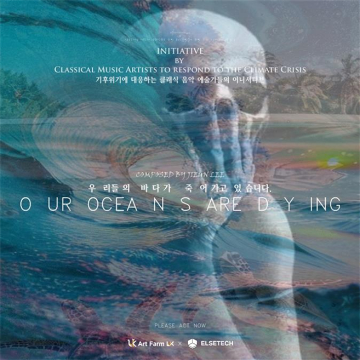 아트팜엘케이 제공