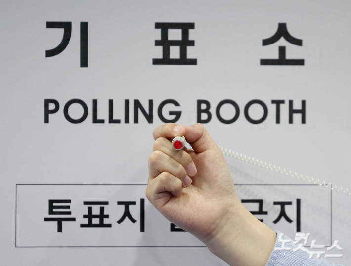 박종민 기자