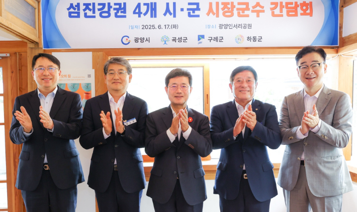 왼쪽부터 김영신 전남관광재단 대표이사, 김순호 구례군수, 정인화 광양시장, 조상래 곡성군수, 하승철 하동군수. 광양시 제공 