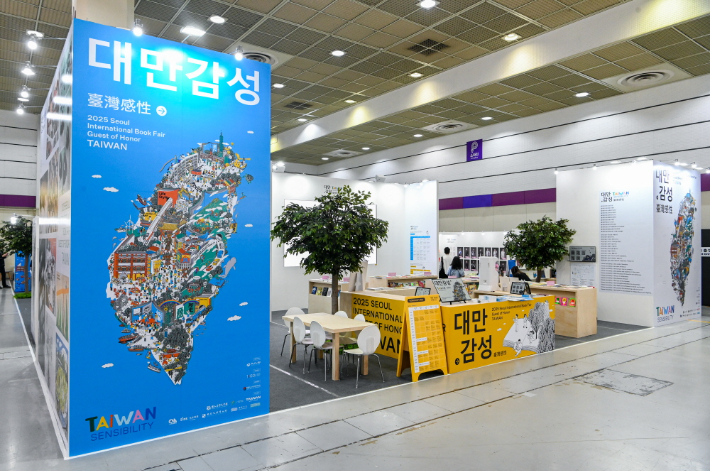 타이완콘텐츠진흥원 제공 