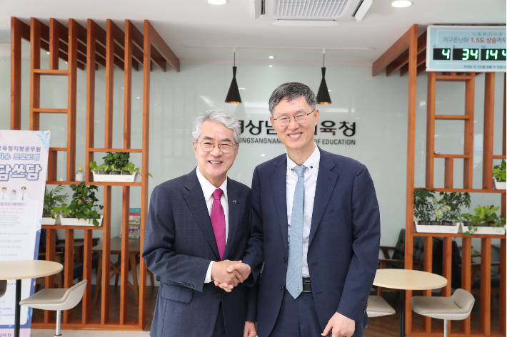 박종훈 경남교육감과 문형배 전 헌법재판소 재판관. 경남교육청 제공