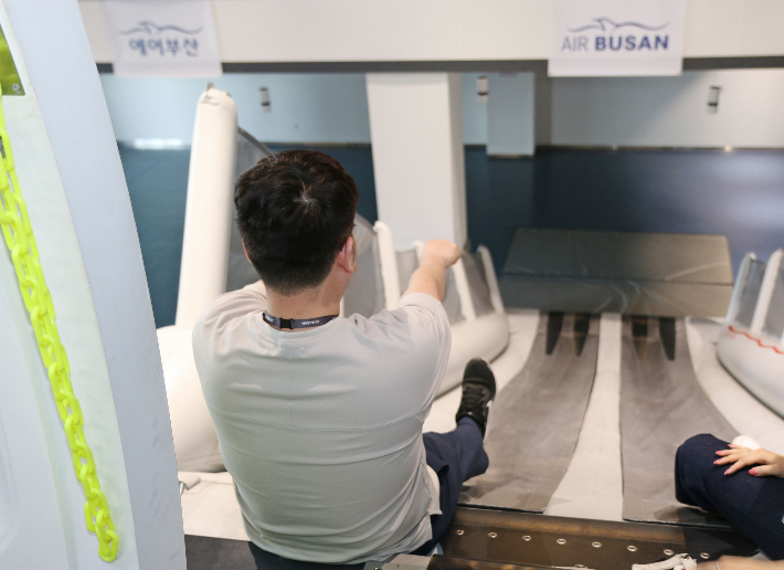에어부산 제공