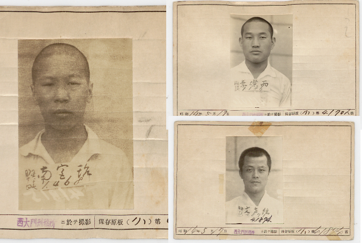 강원CBS 취재를 통해 확인된 춘천고 상록회 활동으로 검거돼 재판을 받은 남궁태(왼쪽), 이찬우(오른쪽 위) 문세현 수형기록 카드. 국사편찬위원회 제공