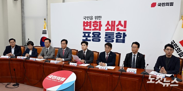 국민의힘 비리백화점 이재명 정부 인사청문회 대책회의