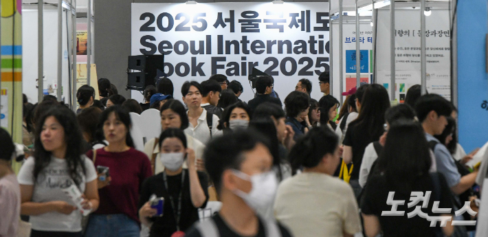 서울국제도서전 이틀째…역대급 흥행에 '책꾸' 열풍까지