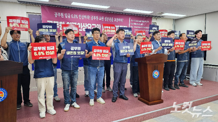 경남 공무원들 "밥은 제대로 먹고 살 수 있게 해 달라"…임금 인상 요구