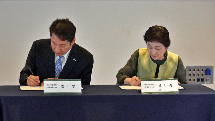 경북문화관광공사 김남일 사장과 정동극장 정성숙 대표가 업무협약을 맺고 있다. 공사 제공 