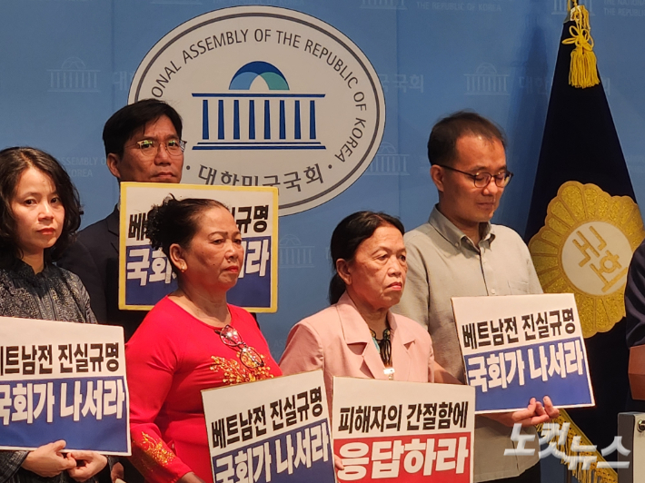 베트남학살 생존자 "2심도 승소…진실규명법 제정하라"