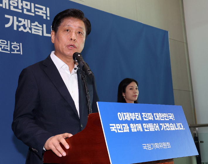 국정위 '방첩사 개편' 강조…"국방부도 공감"