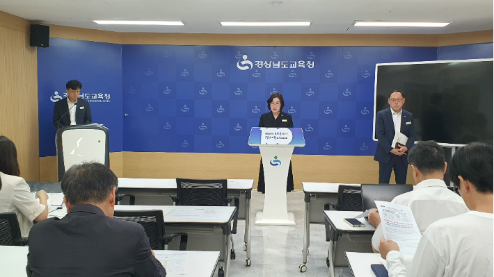 경남도교육청 제공