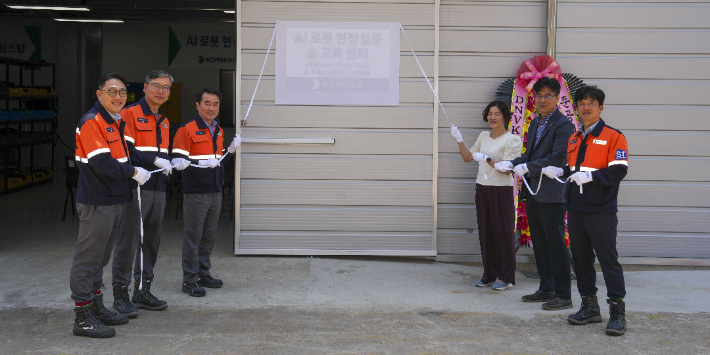 지난 18일 영암 HD현대삼호에서  열린 A 로봇 현장실증 교육센터 준공식. 전라남도 제공