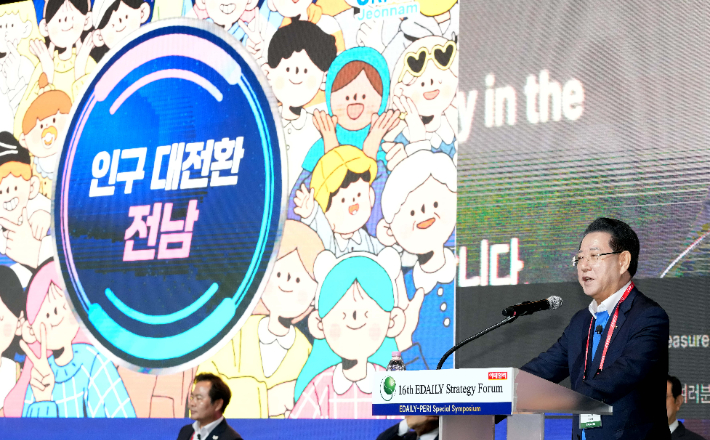 김영록 전라남도지사가 19일 서울 한 호텔에서 '뒤집힌 인구 피라미드 축의 전환 길을 찾다'를 주제로 열린 전략포럼에 참석, 저출생 시대의 지역정책에 대해 기조연설을 하고 있다. 전라남도 제공 