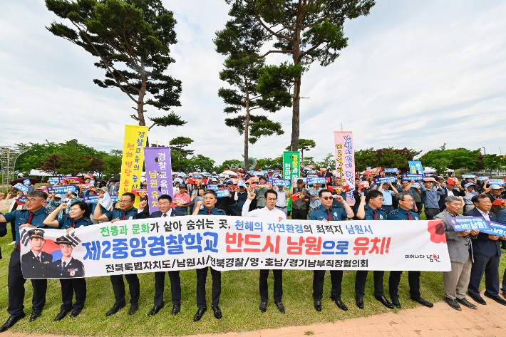 전북 남원시는 19일 운봉 허브밸리 일원에서 영·호남 경찰 직장협의회와 함께 제2중앙경찰학교 유치 염원 결의대회를 열었다. 남원시 제공