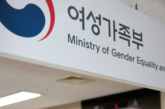 연합뉴스