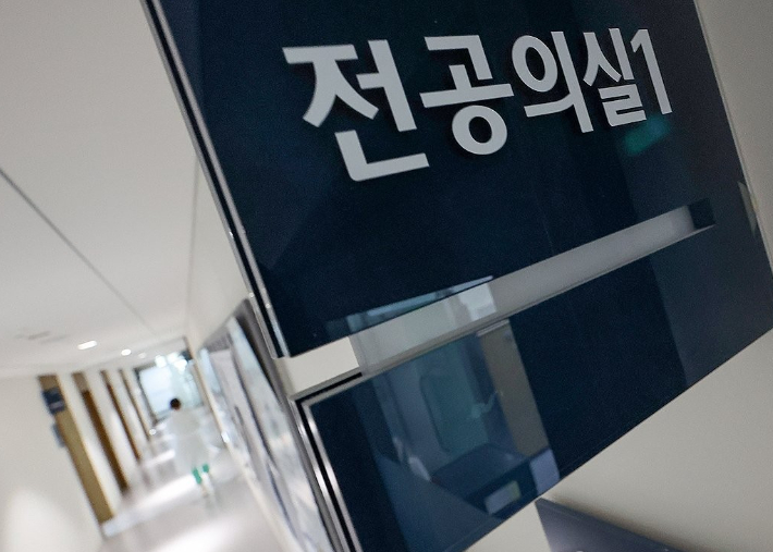 일부 사직 전공의들, 서울시의사회에 '9월 복귀 희망' 전해