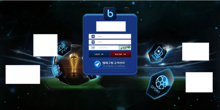 불법 도박사이트 화면. 충남경찰청 제공