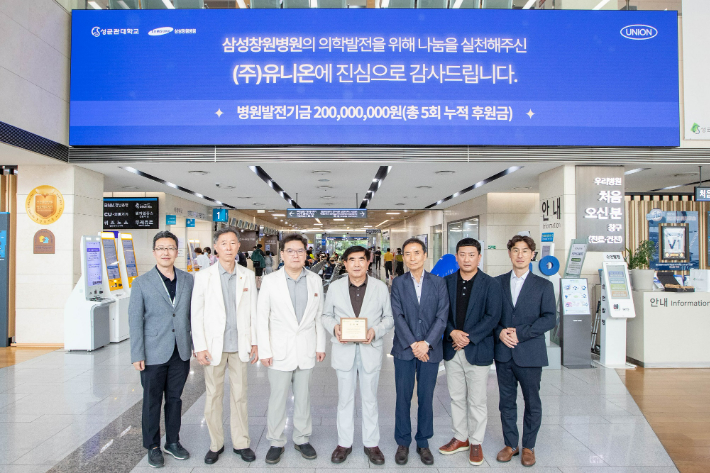 삼성창원병원 제공