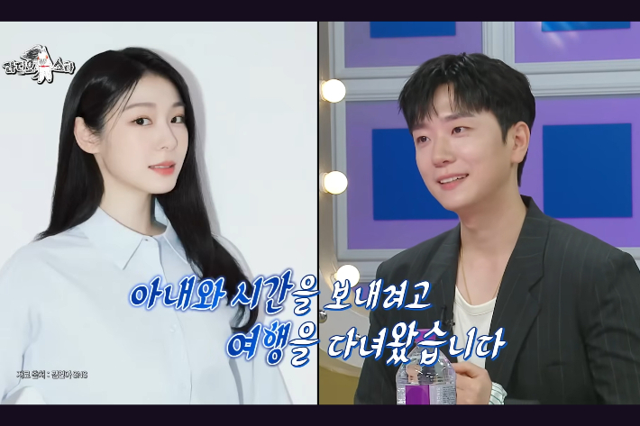'전역' 고우림, 아내 김연아와의 연애→결혼 생활 일화 공개