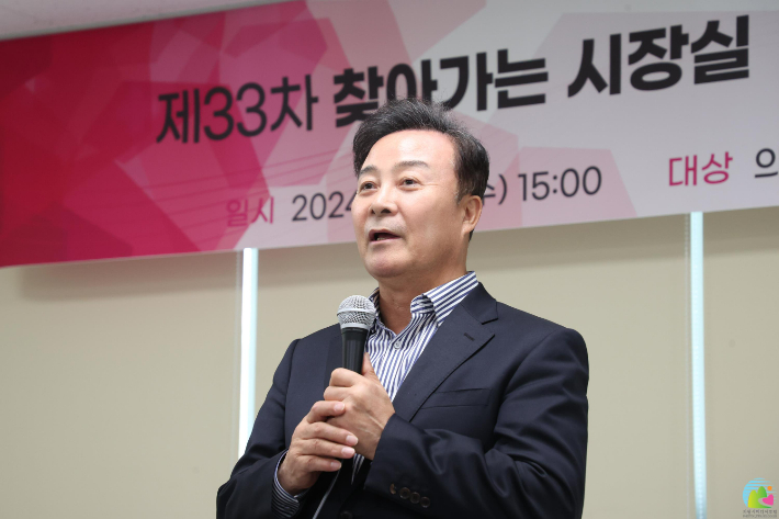 [단독]경찰, 김성제 의왕시장 정통망법 위반 혐의 등 수사 착수
