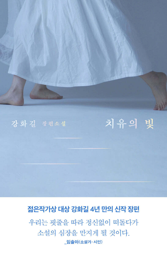 은행나무 제공 
