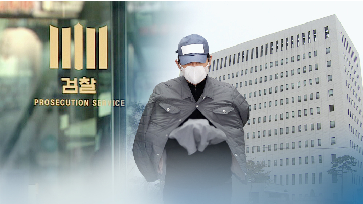 '라임 술 접대' 전직 검사, 파기환송심서 벌금 1천만 원