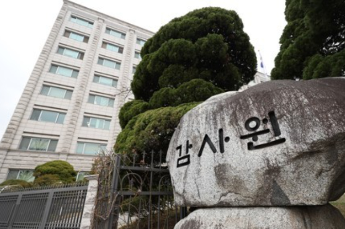 국토부, 성범죄·도박·음주운전에도 경징계…감사원 "내부통제 미흡"